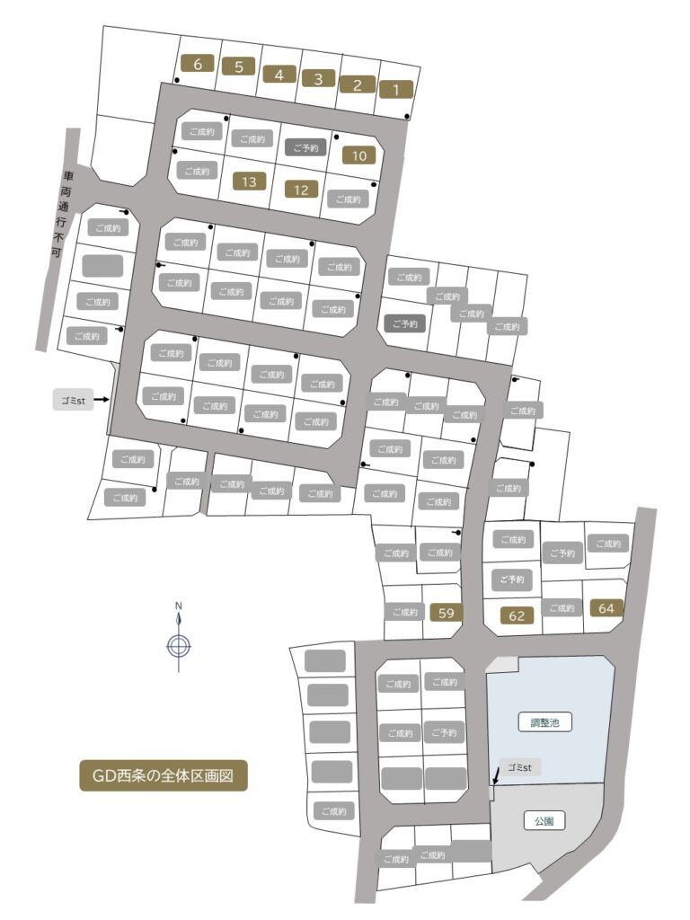 【GD西条の全体】自社分譲地【区画】
