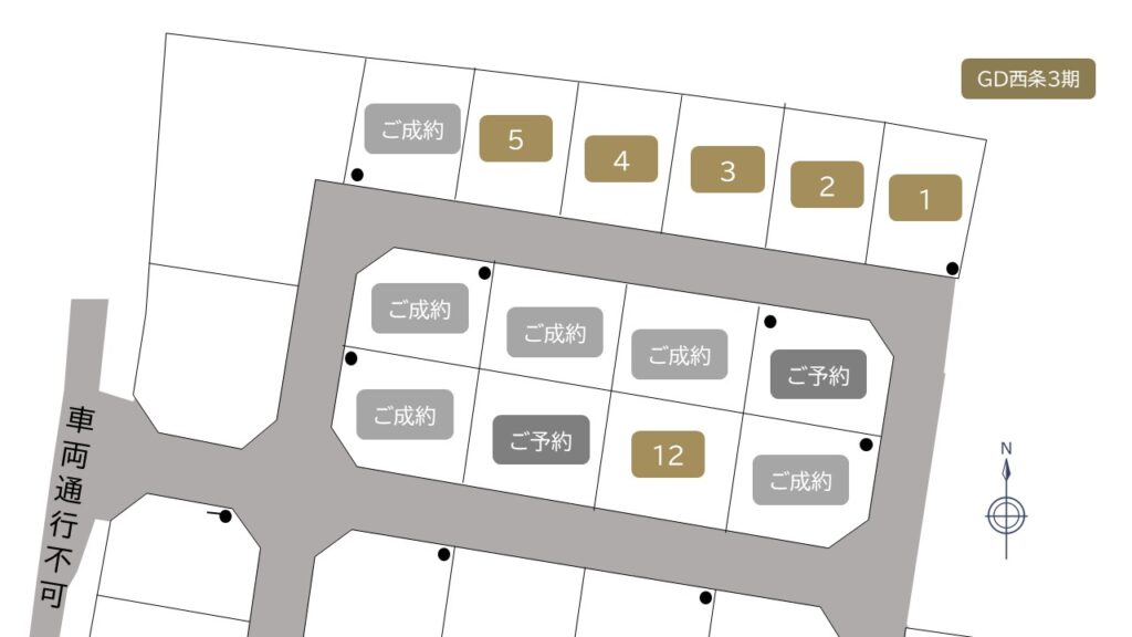 【GD西条】自社分譲地【区画】